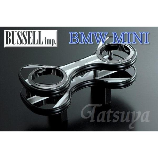 BUSSELL　MINI専用センタードリンクホルダー　ブラックジャック　BMW　ミニ（R57）　MR16.MS16.ZN16.ZP16　コンバーチブル
