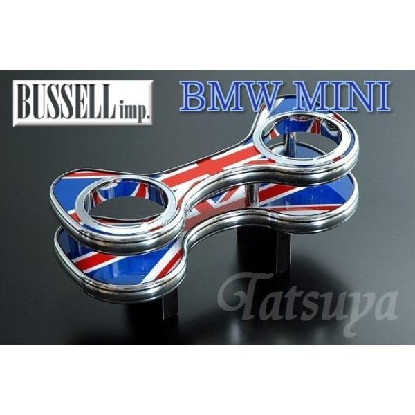 BUSSELL　MINI専用センタードリンクホルダー　ユニオンジャック　BMW　ミニ（R59）　SY16　ロードスター