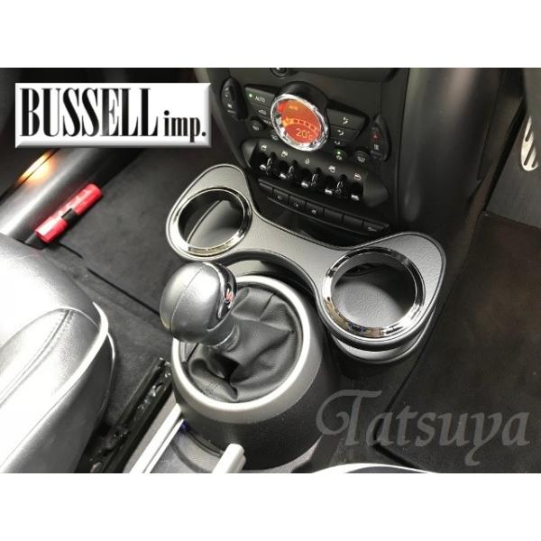 BUSSELL　MINI専用センタードリンクホルダー　レザーブラック　BMW　ミニ（R61)ペースマン　SS16/RS20/SS16S/SSJCW