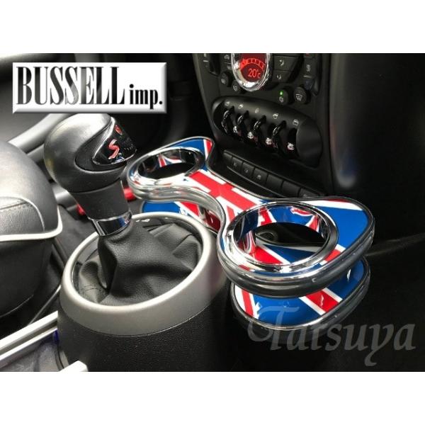 BUSSELL　MINI専用センタードリンクホルダー　ユニオンジャック　BMW　ミニ（R60)クロスオーバー　ZA16/ZC16/ZC16A/XD16/XD20