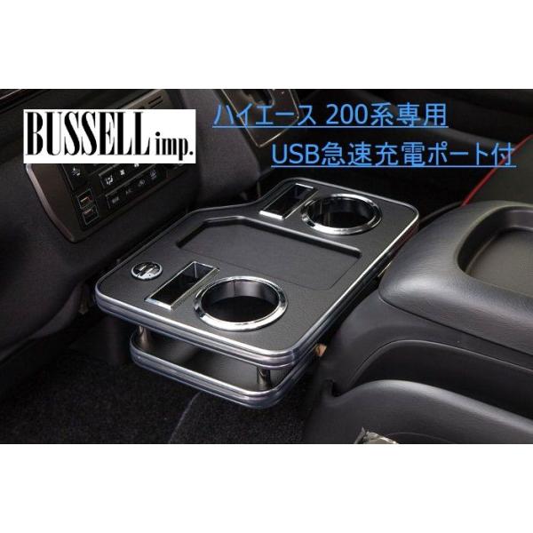 BUSSELL g^ nCG[X 200npUSB}[d|[gtZ^[hNe[u tg U[ubN W{fBECh{fB