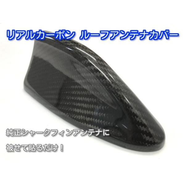スバル純正 レヴォーグ VN型 シャークフィンアンテナ スバル レヴォーグ VM系 純正シャークフィンアンテナ装着車用