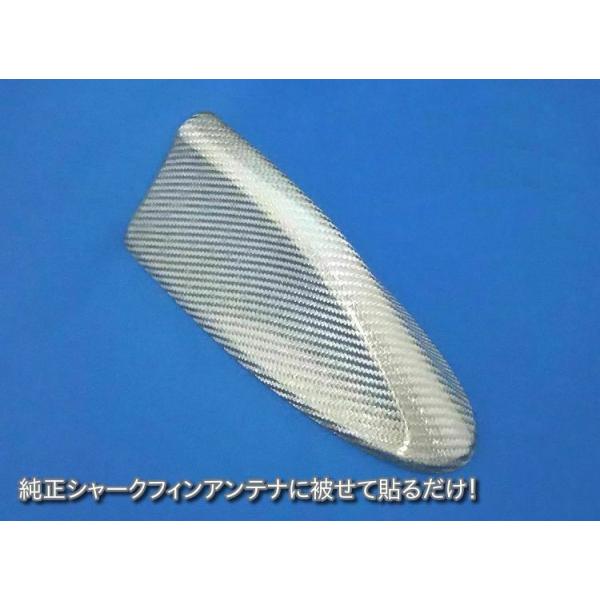 特価 リアルカーボン ルーフアンテナカバー スバル レヴォーグ VM系 シルバーカーボン