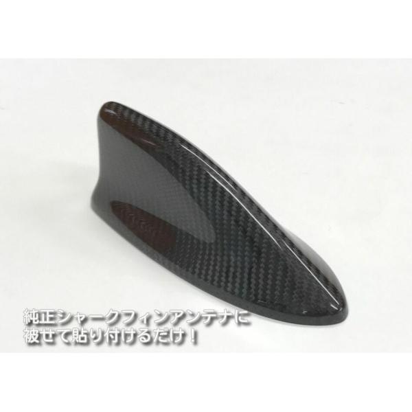 トヨタ カローラスポーツ NRE210H.NRE214H.ZWE211H 純正シャークフィンアンテナ装着車用 リアルカーボン ルーフアンテナカバー