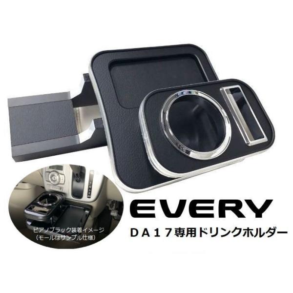 DA17エブリィワゴン‼️バン　内張りレザー‼️ブラック新品‼️ライツ エブリイワゴン DA17W エブリィ ワゴン 内張りレザー ブラック