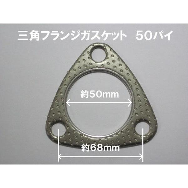 楽天市場】ガスケット 50.8の通販 Φ 50.8 SUS304 マフラー フランジ