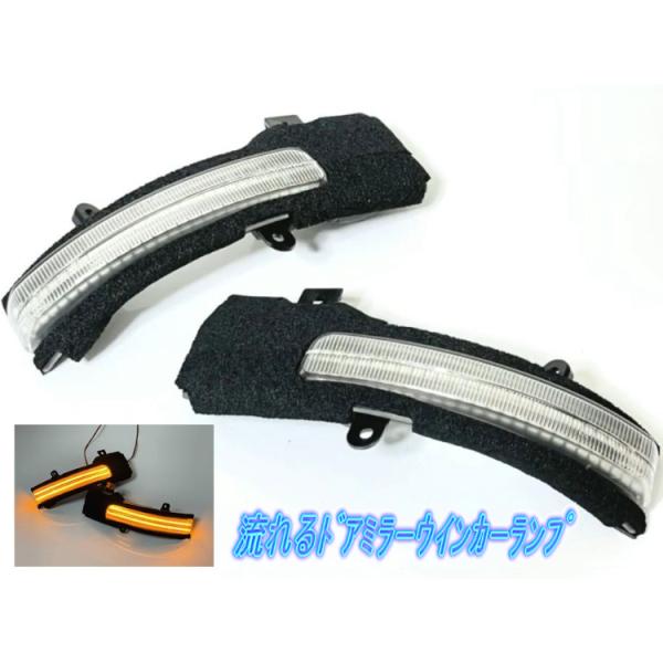 新型ルークス シーケンシャルドアミラーウインカー 日産（NISSAN） ルークス/ROOX B44/45/47/48A 後期：純正