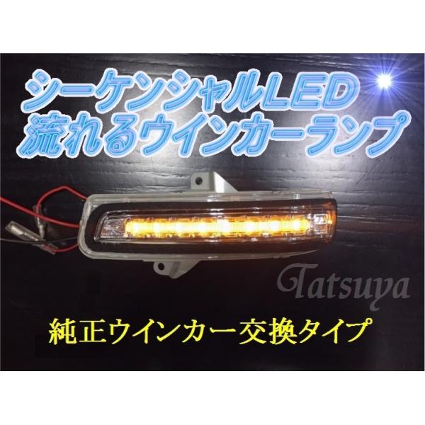 スズキ MRワゴン MF33S X・T H26.4〜H28.3 シーケンシャルタイプ LED