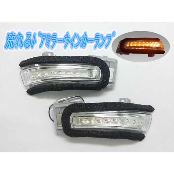 アルトワークス SUZUKI純正ドアミラーターンランプ　左右セット　ウィンカー アルトワークス SUZUKI純正ドアミラーターンランプ 左右セット