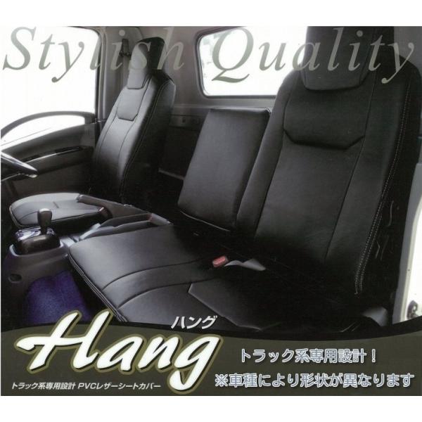 いすゞ エルフ 6型 85系 ワイドキャビン (1.65t〜4.0t) ブラック Hang