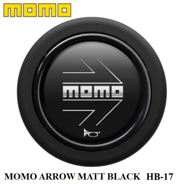 MOMO ホーンボタン HB-17 ARROW MATT BLACK（モモアローマットブラック