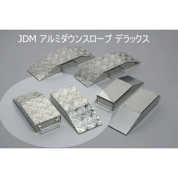 JDM アルミダウンスロープ デラックス JAD-DX 2個入り : TATSUYAヤフー