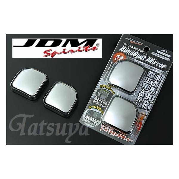 tatsuyasp_jbs-01