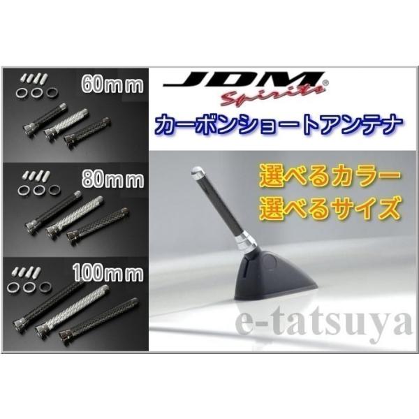 スバル エクシーガ クロスオーバー7 2015.4〜 YAM JDM 汎用リアルカーボンショートアンテナ ヘリカル方式コイル内蔵