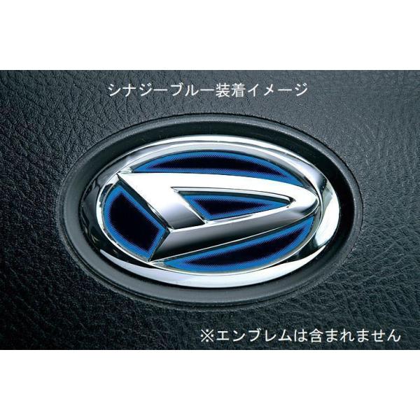 ダイハツ タントファンクロス LA650S.660S 2022.10〜 JDM ヒートカラーデコシート ステアリングエンブレム シナジーブルー