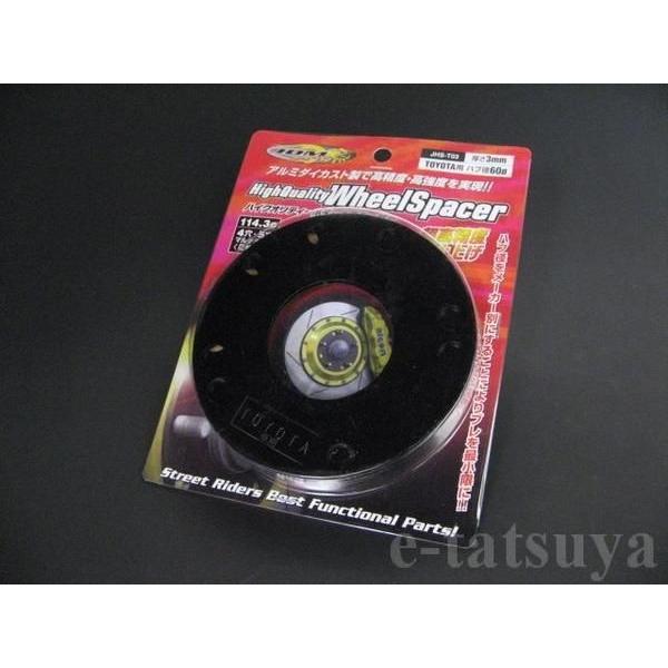 トヨタ クラウン H30.6〜 220系 JDM ハイクオリティーホイールスペーサー 3ｍｍ ハブ径60パイ 5H/P114.3