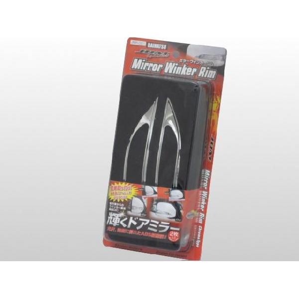 ダイハツ ミラカスタム H18.12〜25.2 L275.285S JDM ドアミラー 