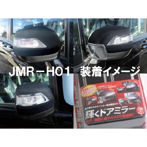 ホンダ ステップワゴンスパーダ H21.10〜27.4 RK5.6 JDM ドアミラー