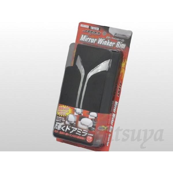 トヨタ プリウス H21.5〜 ZVW30 JDM ドアミラーウインカーメッキリム