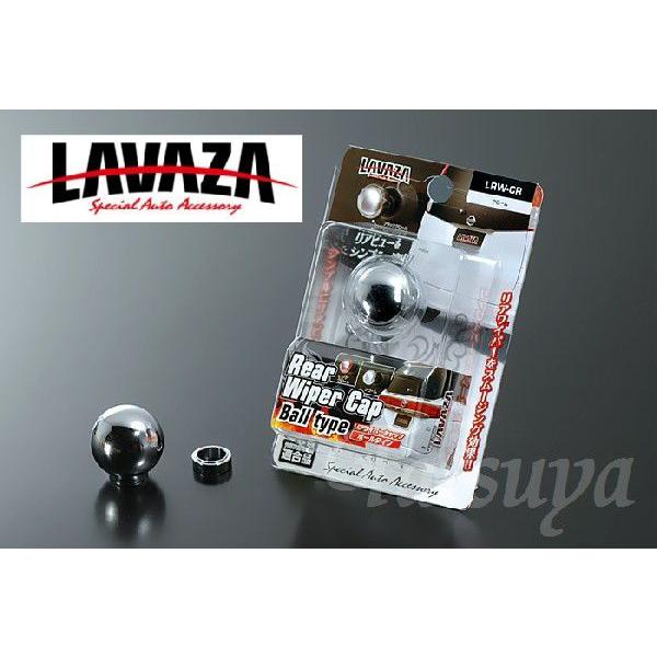 LAVAZA リアワイパーキャップ ボールタイプ クローム : TATSUYA