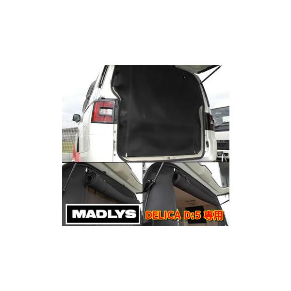 MADLYS デリカD5 清涼ネット D:5 CV#W M/C前・M/C後（新型デリカ
