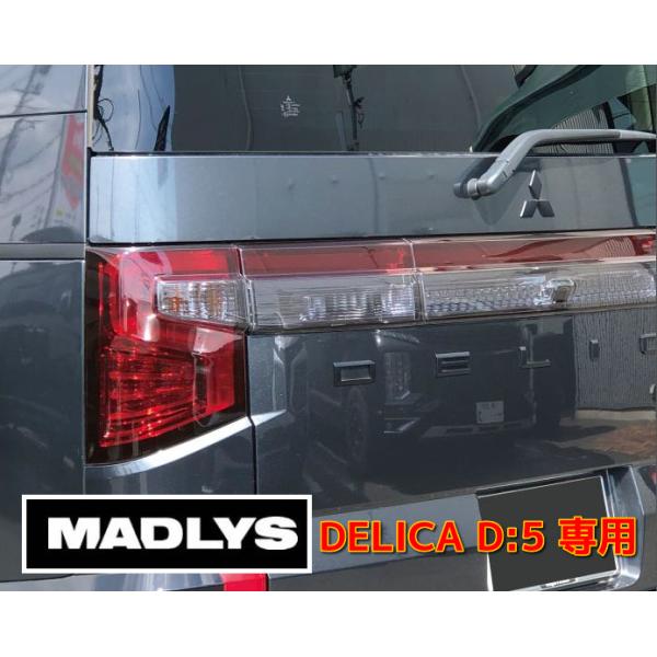 CV5W 三菱 デリカD5前期　スモーク左右セット　純正テールランプ CV5W 三菱 デリカD5前期 スモーク左右セット 純正テールランプ
