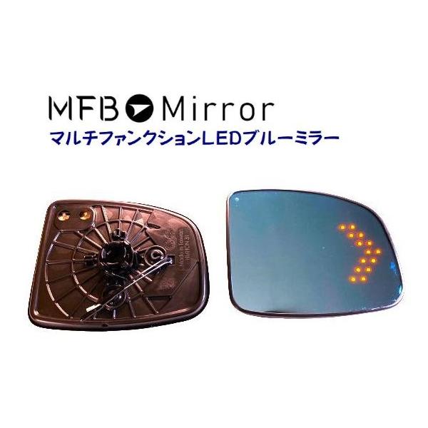 MFBミラー ホンダ フィット GK3.4.5.6系・フィット ハイブリッド GP5.6  