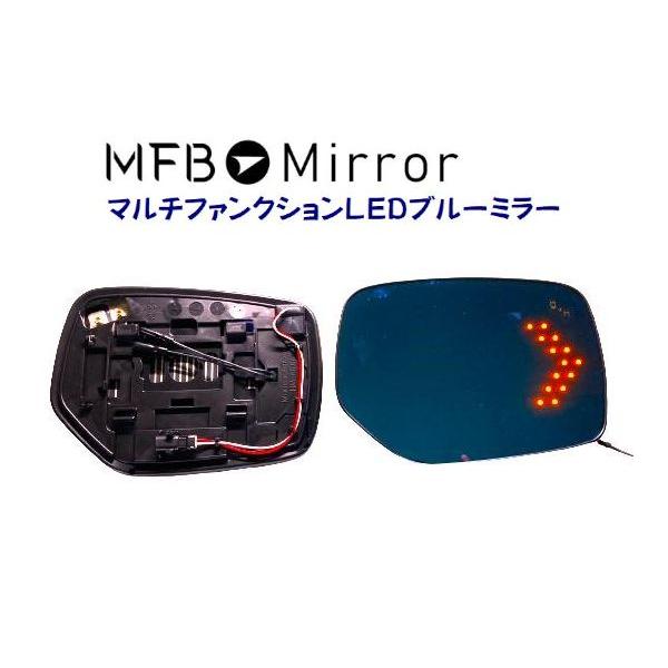 MFBミラー スバル レヴォーグ VM系・WRX S4 VA系・インプレッサ G4 GJ