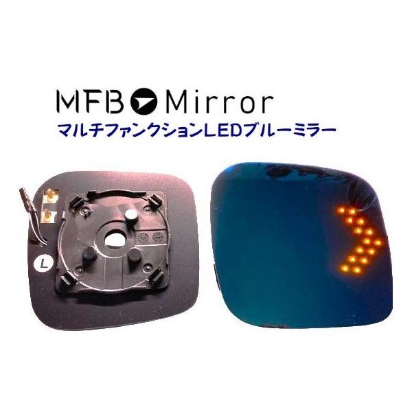 MFBミラー スズキ エブリィ DA17V.DA17W系・スペーシア MK32S.42S系