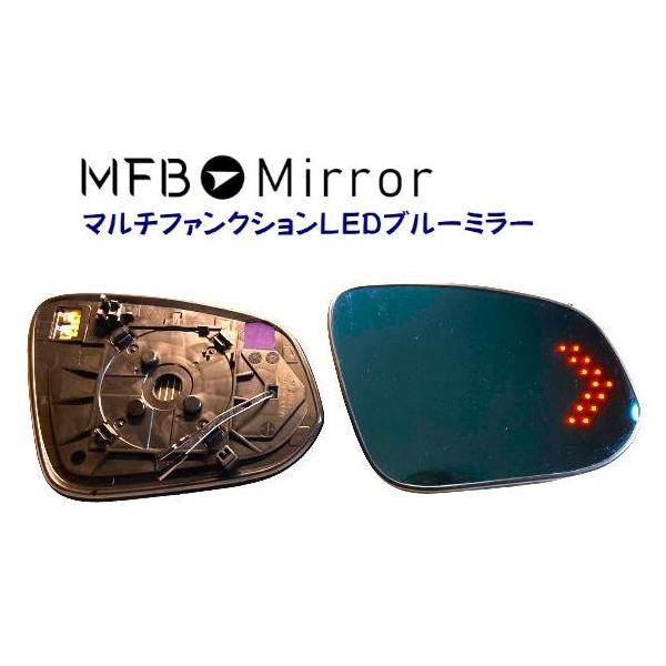 MFBミラー トヨタ ハリアー60系・ノア/ヴォクシー 80系/90系 マルチ