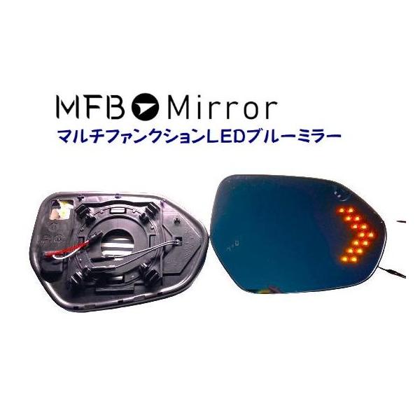 MFBミラー トヨタ CH-R X10.X50系・シエンタ 170系・アクア 10系後期