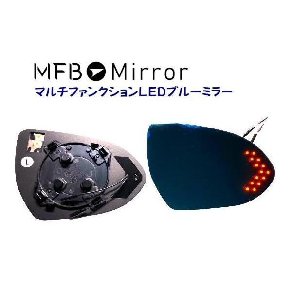 MFBミラー トヨタ GR86 ZN8 ・スバル BRZ ZD8 マルチファンクションLED