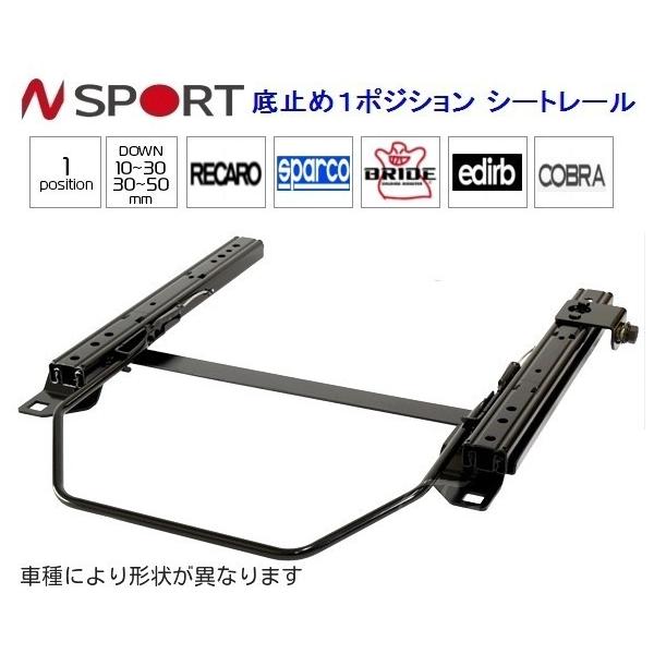 N SPORT 底止め式シートレール ニッサン フェアレディ SR311 運転席側or助手席側