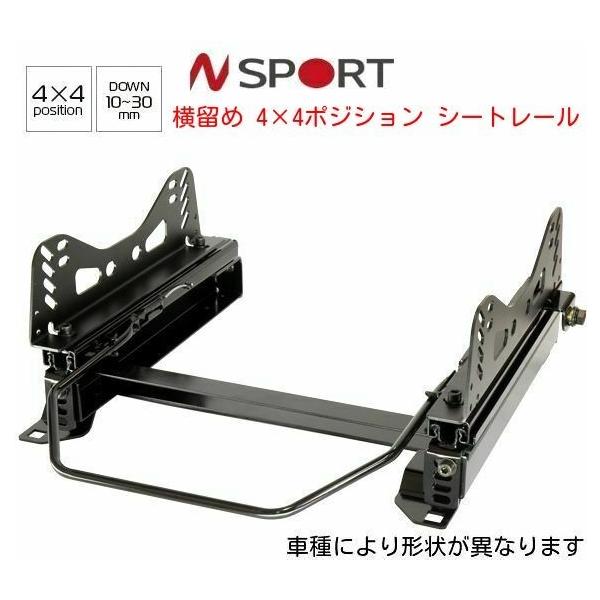 N SPORT 横止め式シートレール トヨタ クイックデリバリーバン H80 