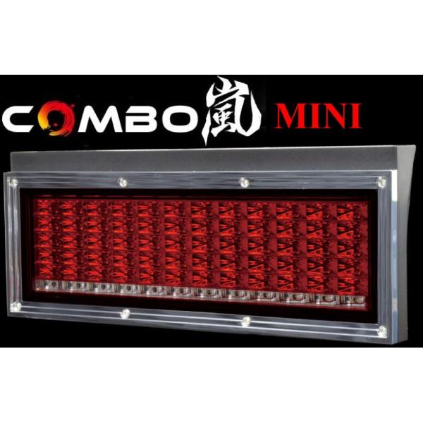 花魁 COMBO 嵐 MINI OCAM-01 高輝度オールLEDテールランプ 12V/24V