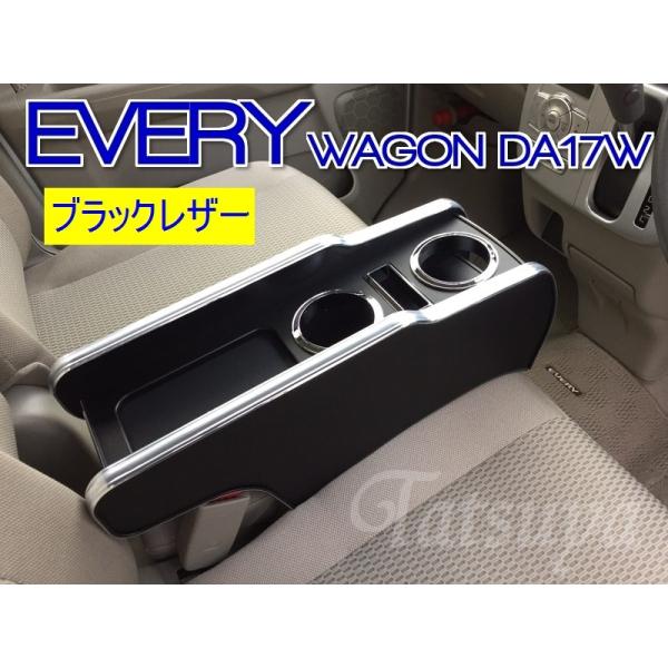 tatsuyasp_seco-da17w-lebk