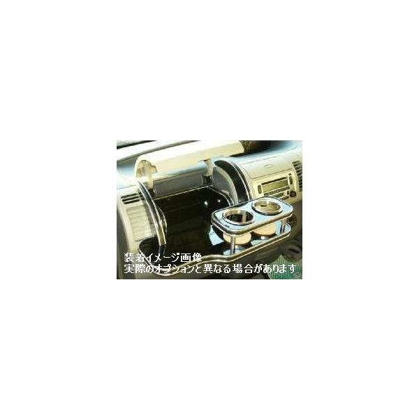 ダイハツ タント 03/11〜 L350S.360S 車種専用フロントテーブル
