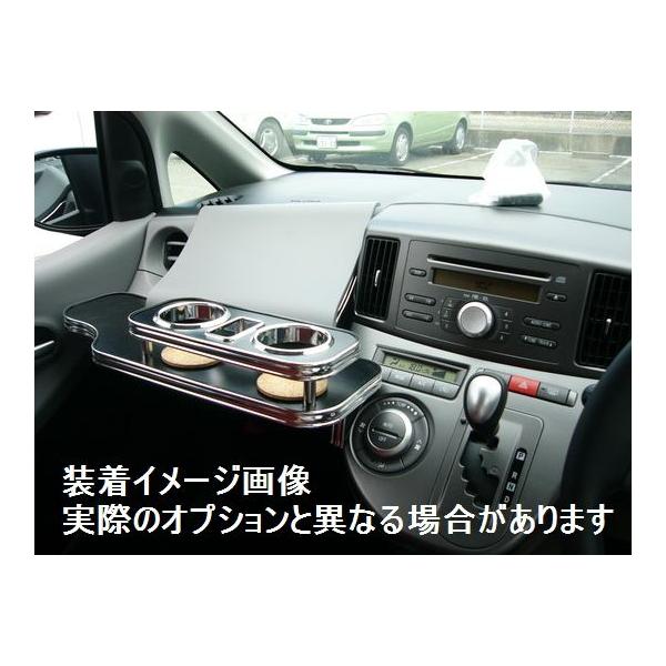 ダイハツ ソニカ 06/6〜 L405S.415S 車種専用フロントテーブル 送料