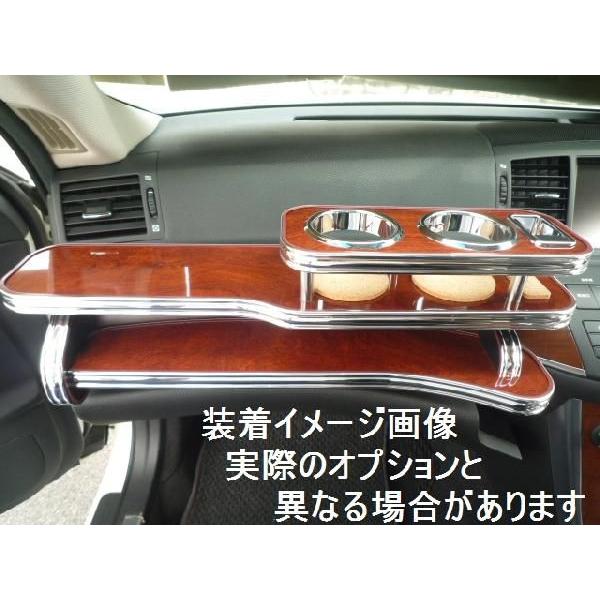 ニッサン フーガ 04/10〜09/01 Y50系 車種専用フロントテーブル 送料