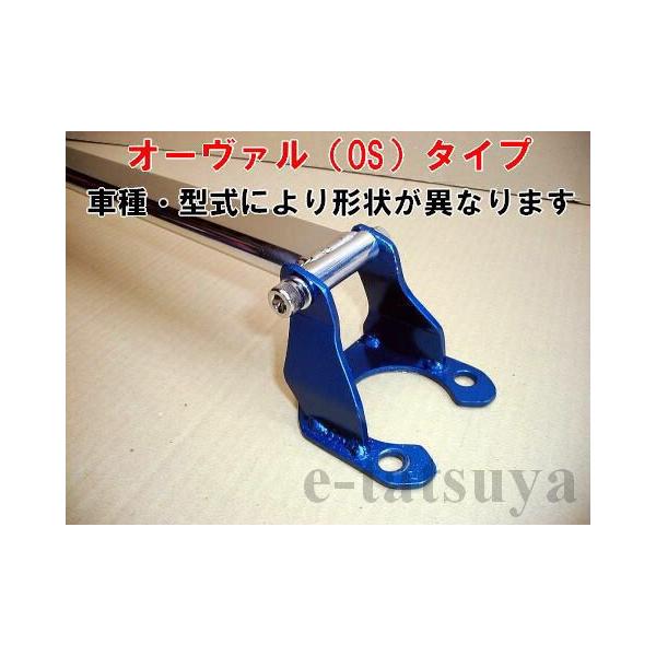 カワイ製作所 トヨタ ソアラ.スープラ JZZ30 ストラットタワーバー