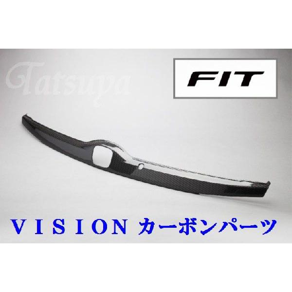 VISION ホンダ フィット（FIT3） 2013.9〜 GK3.4 カーボンパーツ リア