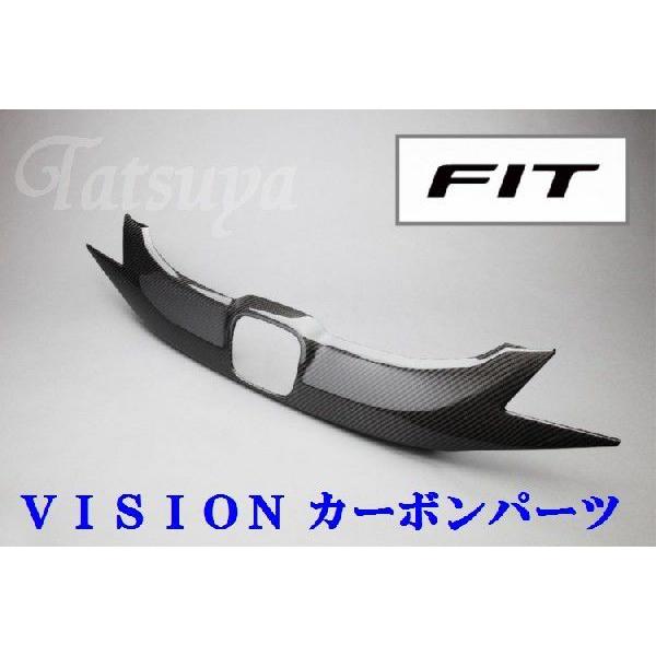 VISION ホンダ フィットハイブリッド 2013.9〜2015.8（前期