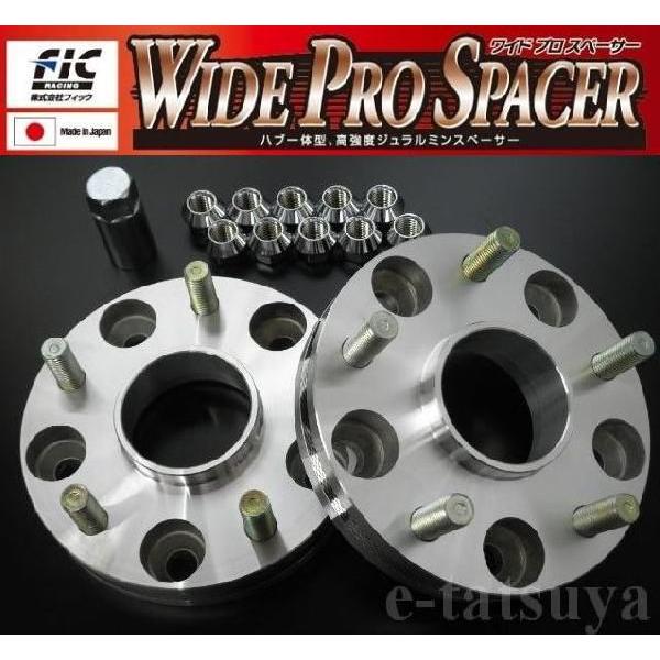 g^ NEGXe[g S170n FIC ChvXy[T[