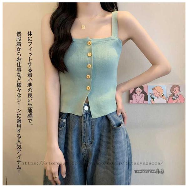 インナー キャミソール フロントボタン ノースリーブ ニット ビスチェ タンクトップ インナー トップス レディース シンプル カジュアル セクシー :coop22057:TATSUYA商店 通販 【美品】ビスチェ ベージュ 無地 シンプル 組曲ビスチェ キャミソール トップス タンクトップ