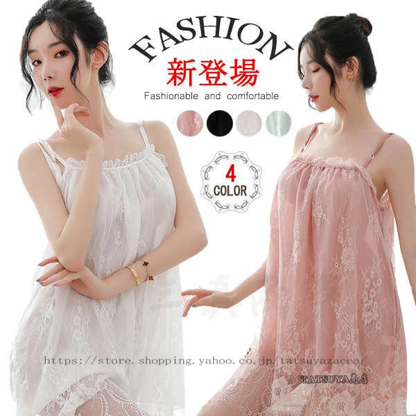 ベビードール ワンピース キャミソール ワンピース レディース ランジェリー Tバックセット レース 刺繍 大人 セクシー 誘惑 寝間着 インナー Coop275 Tatsuya商店 通販 Yahoo ショッピング