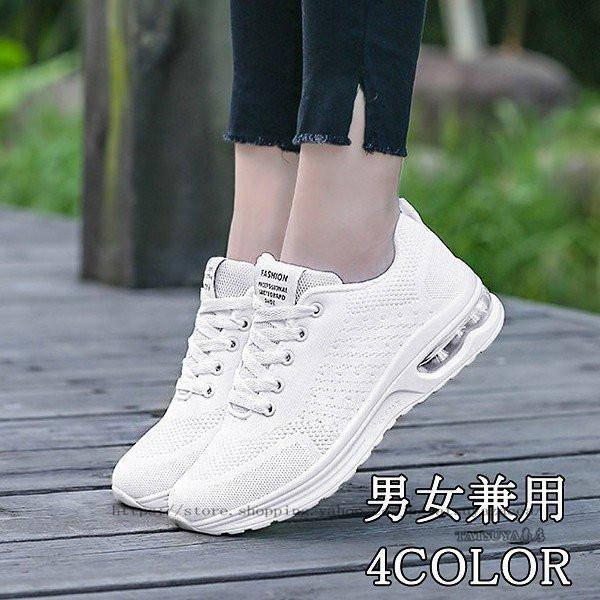 スニーカー シューズ メンズ レディース 学生 黒 白 通気性 男女兼用 ランニングシューズ 疲れない 上品 通勤 通学 歩きやすい 運動靴 Copu Tatsuya商店 通販 Yahoo ショッピング