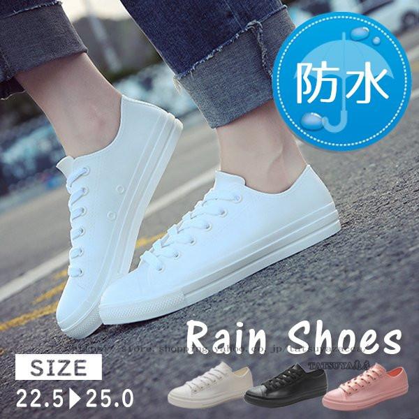 レインシューズ スニーカー 靴 雨 雨靴 防水 レイン ローカット 人気ブランド多数対象 レディース 軽量 軽い レインブーツ 通勤 通学 シューズ