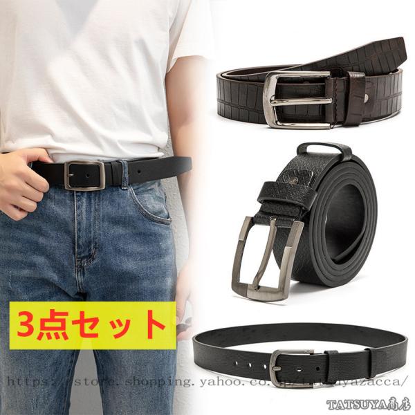 ベルト メンズ 1cm ビジネス 3点セット カジュアル レザー 革 スーツ ゴルフ 父 夫 プレゼント 30代 40代 50代 社会人 学生 高校生 スーツ 仕事 就活 Xqh11pmcge 財布 帽子 ファッション小物 Convivialmc Com
