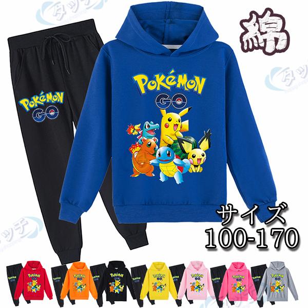 上下セット パーカー 長袖 Tシャツ 可愛い ポケモン ピカチュウ 子供服 トップス ジャケット プルオーバーパーカー ロゴプリント スウェット 春秋 Closebk026 タッチ 通販 Yahoo ショッピング