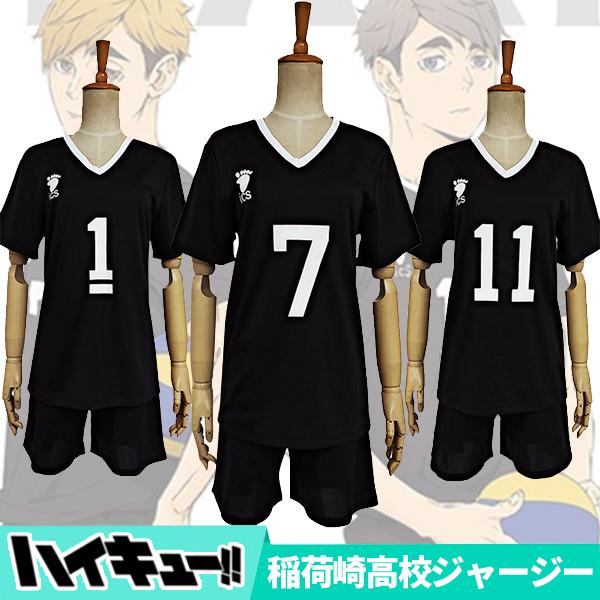 ハイキュー 稲荷崎高校 バスケットボール服 2点セット ユニフォーム 排球クラブ 制服 コスプレ衣装 Cosplay コスチューム クリスマス変装 ハロウィン Luckycos0037 タッチ 通販 Yahoo ショッピング